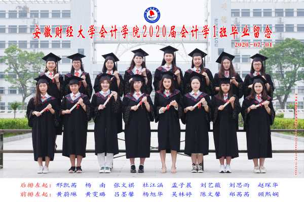 同学合照
